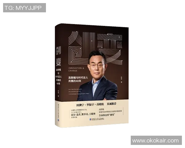 袁堂文的传奇人生与文化贡献探秘：从历史到现代的影响与启示