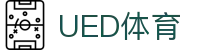 UED·(中国区) - 官网