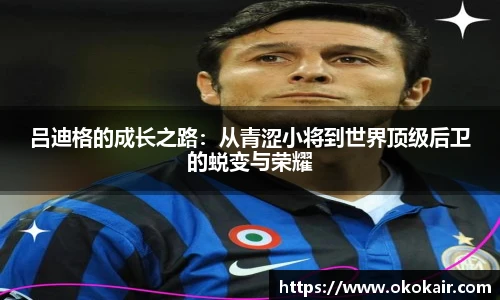 db电竞官网入口