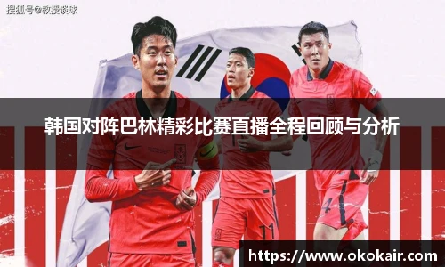 db电竞官网入口