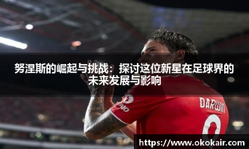 db电竞官网入口